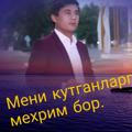 Омаджон Мирзаев ижоди... 📃