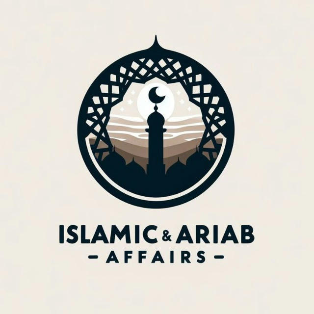 شؤون إسلامية وعربية