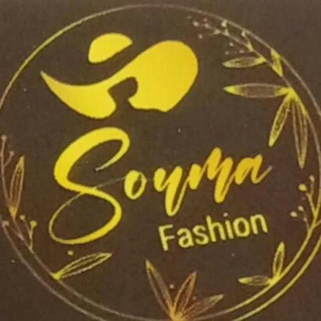 💕SOUMA FASHION 💞 البيع بالجملة و التقسيط عند سومة فاشن