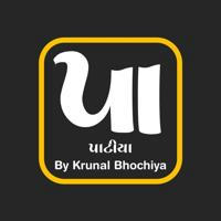 પાટીયા by Krunal Bhochiya
