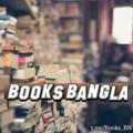 Books Bangla