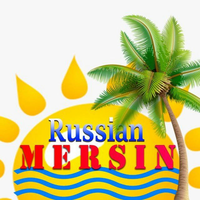 Russian Mersin Русский Мерсин Недвижимость