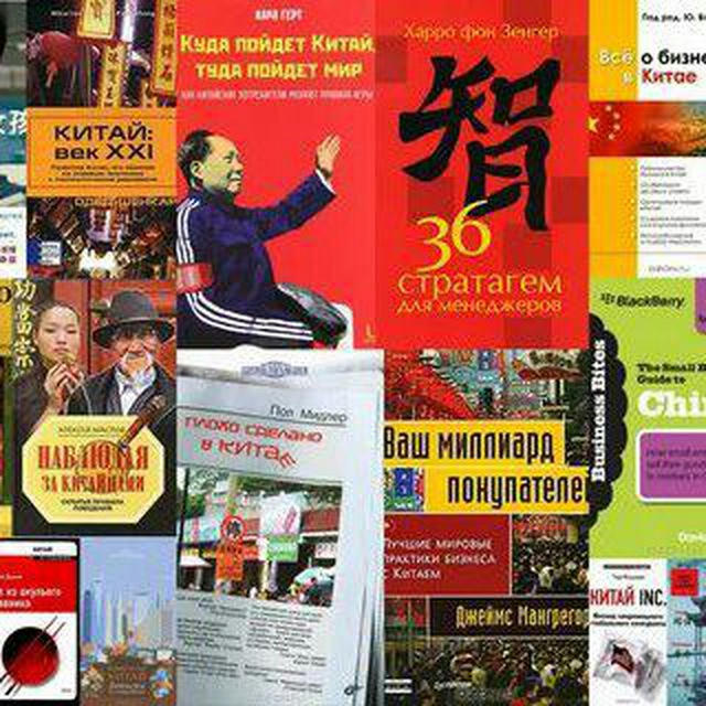 1. New Chinese books