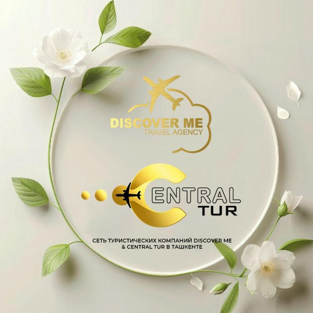 Турагентство 🔥✈️ 🏝️Discover Me & Central Tur