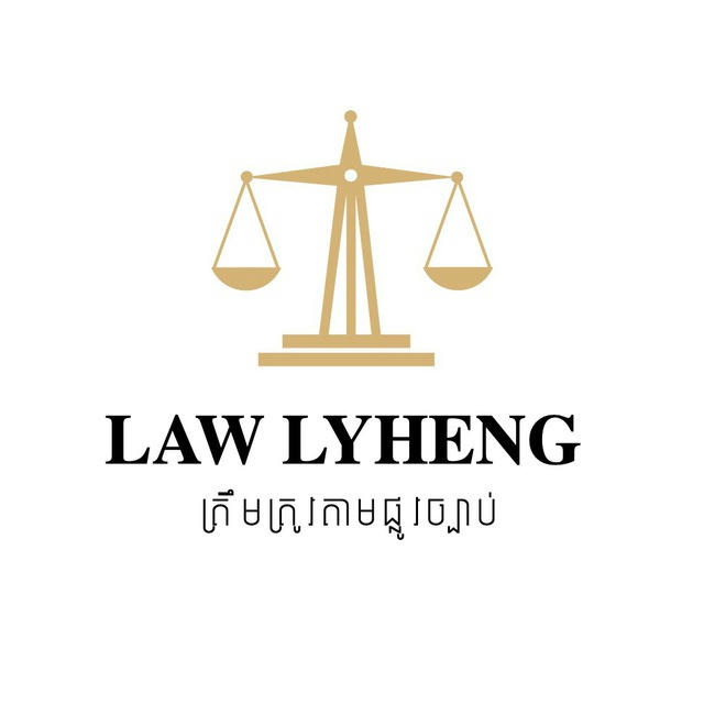 Law Lyheng