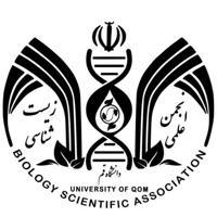 انجمن علمی زیست شناسی دانشگاه قم