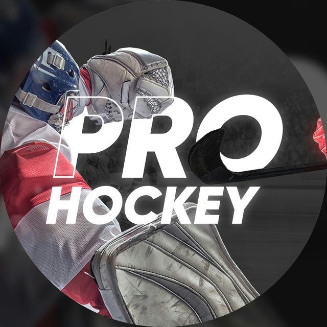 PRO | Hockey