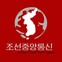 조선중앙통신 Korean Central News Agency