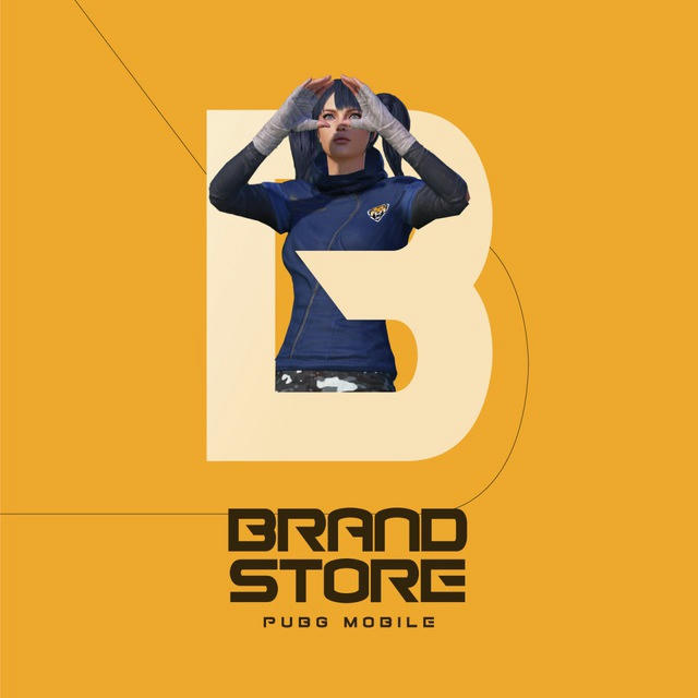 بـرانـد | BRAND
