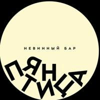 Пятница - неВинный бар🍷