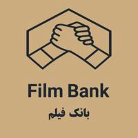 Bank Fillm | بانک فیلم