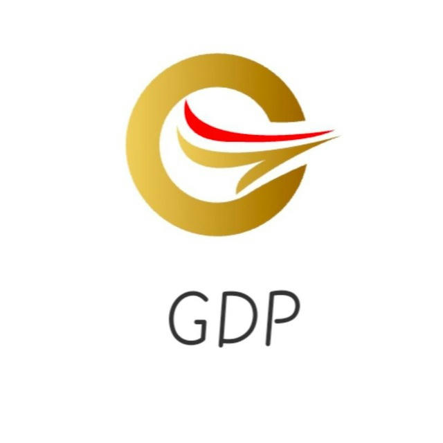 GDP官方频道🇨🇳