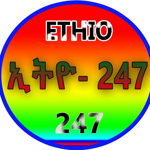 Ethio247 Media_(ኢትዮ247_ሚዲያ)