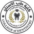 كلية طب الاسنان