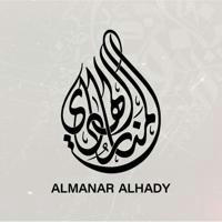 Al-Manar Al-Hady English