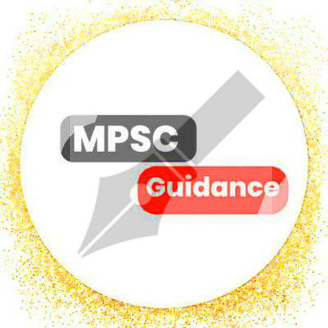 MPSC Guidance™