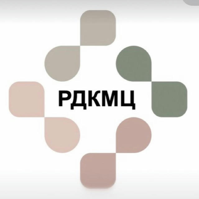 ГБУЗ "РДКМЦ" Минздрава КБР