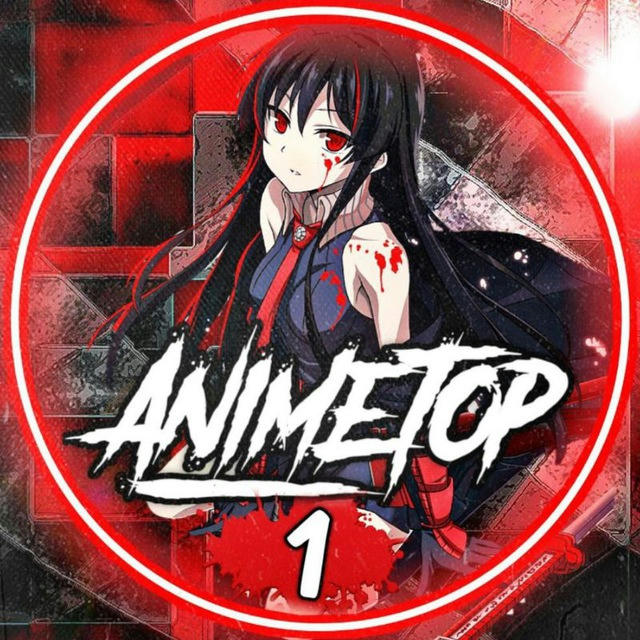 _anime_top_1