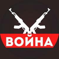 ВОЙНА [ Россия Украина Израиль Иран ]
