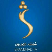 Shamshad News شمشاد خبرونه