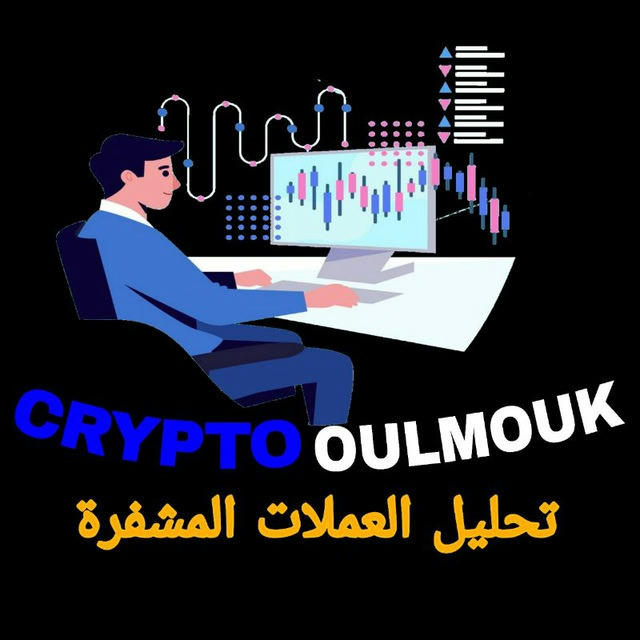 crypto oulmouk