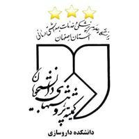 کانال کمیته پژوهش‌های‌ دانشجویان دانشکده داروسازی اصفهان