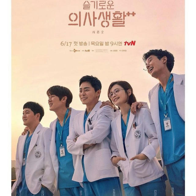 Hospital Playlist 1 & 2 [K-Drama Family ]