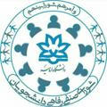 شورای صنفی دانشگاه ارومیه