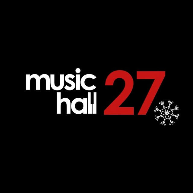 Музыкальный ресторан MusicHall27