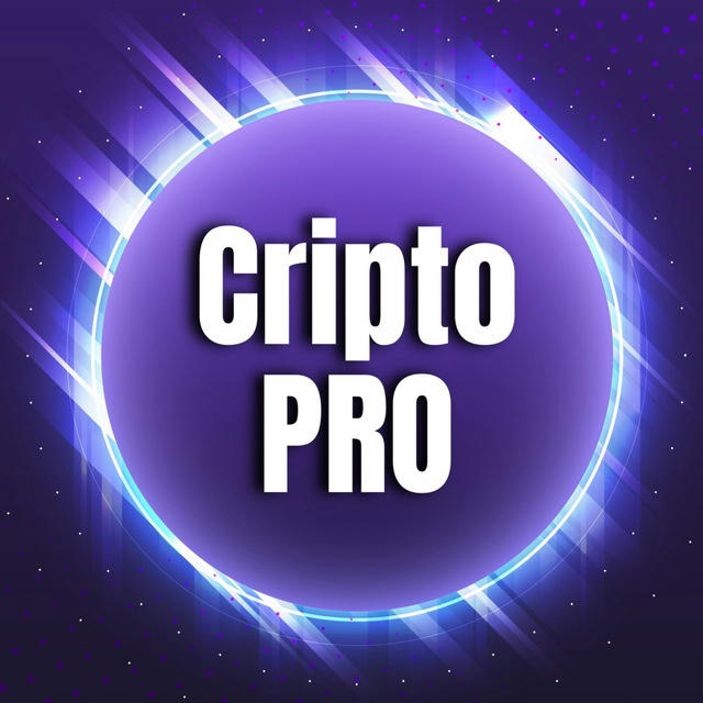 Cripto Pro | Криптомир