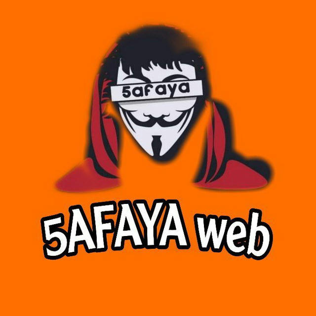 5afaya web