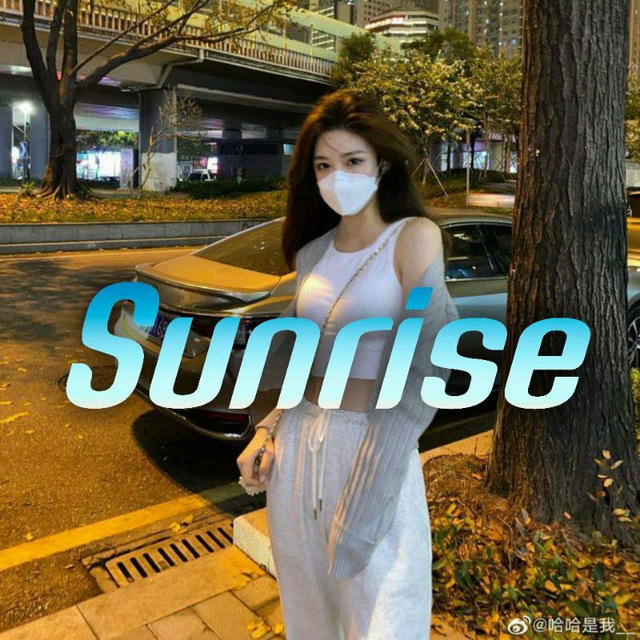 ️ Sunrise | Песни | Картинки | KG | KZ |