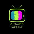 افلامك عربي