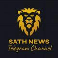 Sath News