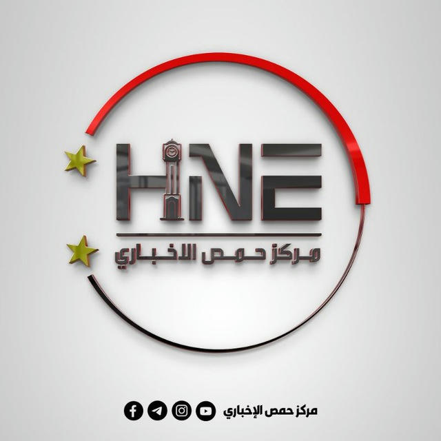 مركز حمص الإخباري