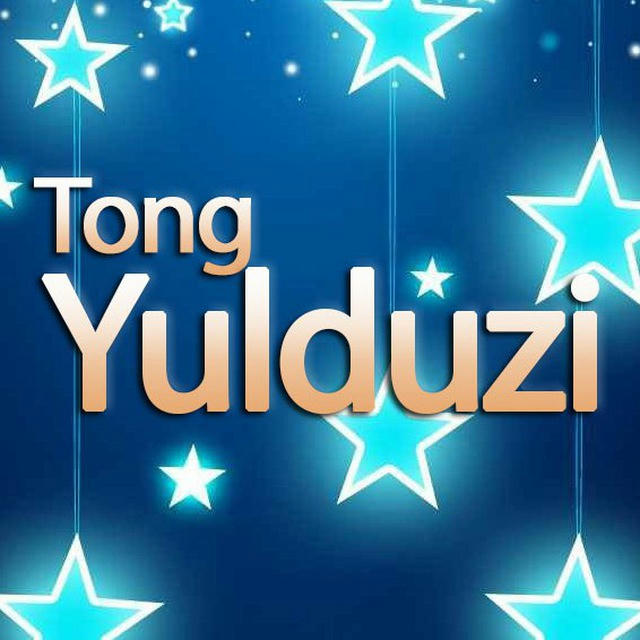 Tong yulduzi | Rasmiy kanal