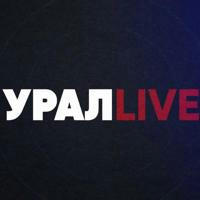 УРАЛLIVE