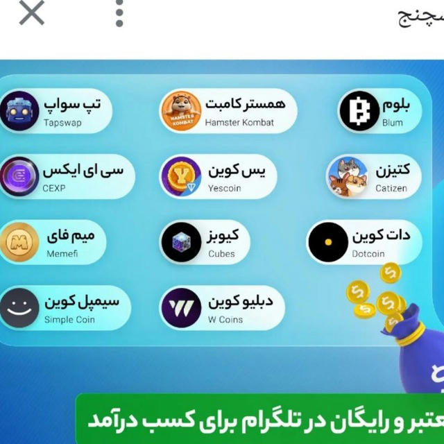 خرید رفرال ماسک میجر شماره مجازی