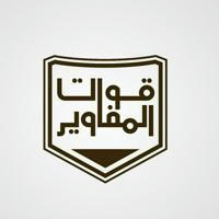 M - AHRAR