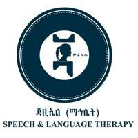 ጃዚኤል (ማኅሌት)Speech & Language therapy🗣👂🗣