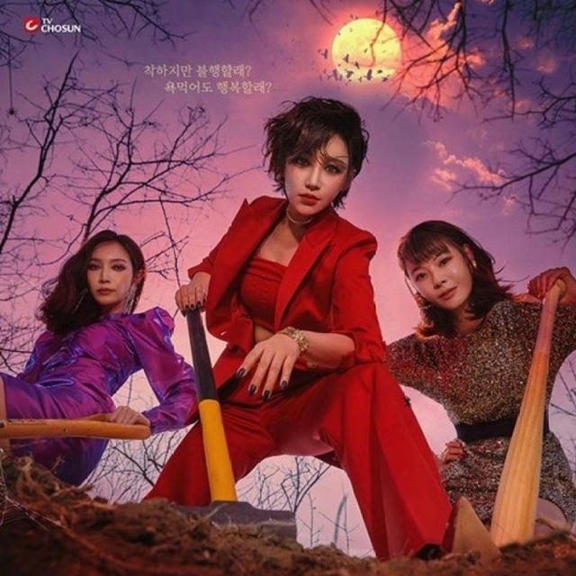 Becoming Witch [Sub Indo]