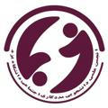 انجمن علمی مددکاری اجتماعی دانشگاه یزد