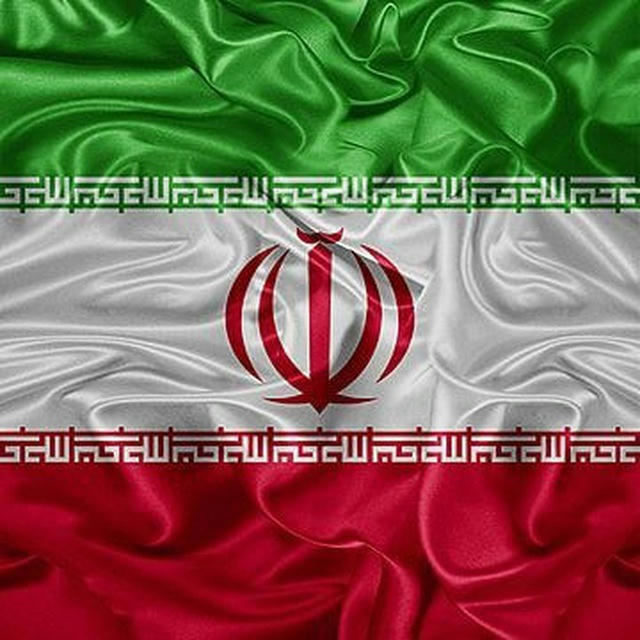 Iranian channel