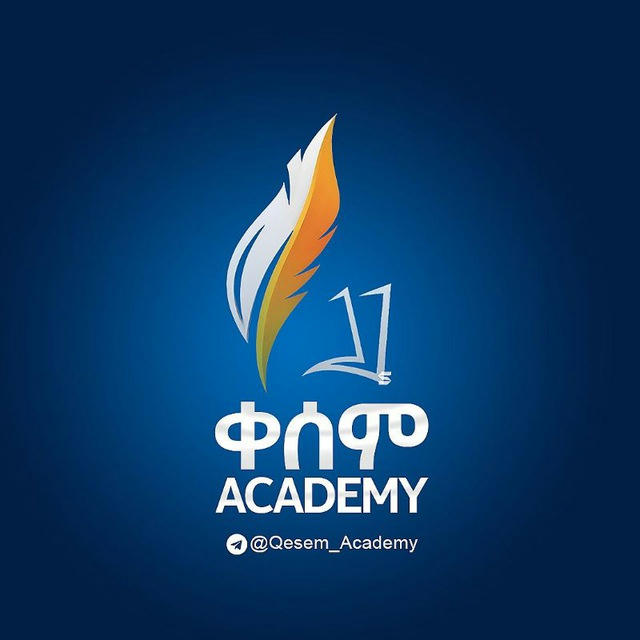 ቀሰም Academy