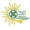 مدیریت توسعه کارآفرینی،مراکزرشد و نوآوری دانشگاه کردستان