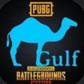 Gulf iOS Official
