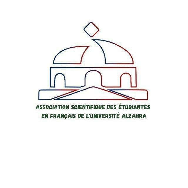انجمن علمی دانشجویی فرانسه دانشگاه الزهرا