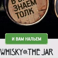 Whisky@TheJar