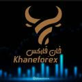 Khaneforex