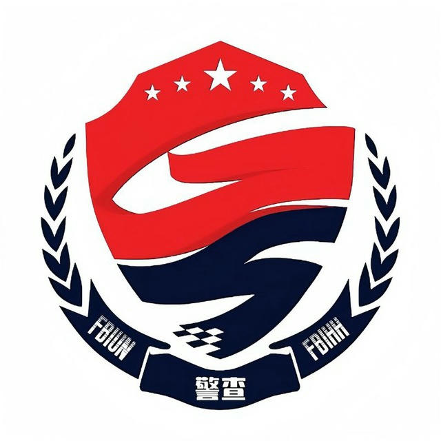 警查 · 在线查档系统